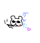 ゆるくま1（個別スタンプ：8）