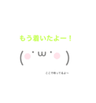 かわいい顔文字スタンプ♡︎1（個別スタンプ：3）