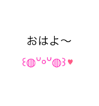 かわいい顔文字スタンプ♡︎1（個別スタンプ：4）