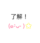 かわいい顔文字スタンプ♡︎1（個別スタンプ：5）