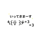 かわいい顔文字スタンプ♡︎1（個別スタンプ：13）