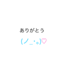 かわいい顔文字スタンプ♡︎1（個別スタンプ：16）