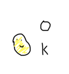 豆くん（個別スタンプ：1）