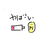 豆くん（個別スタンプ：11）
