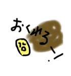 豆くん（個別スタンプ：16）