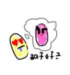 豆くん（個別スタンプ：17）