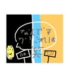 豆くん（個別スタンプ：19）