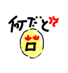 豆くん（個別スタンプ：20）