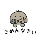 たれみみわんこの日常会話（個別スタンプ：33）