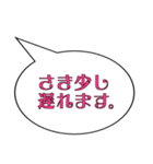 【さき専用】使える！シンプル吹き出し！（個別スタンプ：34）