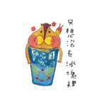 lubrosu part2（個別スタンプ：5）