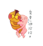 lubrosu part2（個別スタンプ：10）