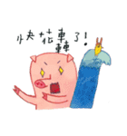 lubrosu part2（個別スタンプ：12）