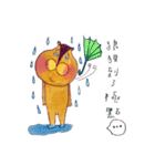 lubrosu part2（個別スタンプ：16）
