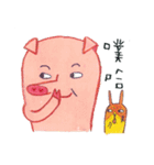 lubrosu part2（個別スタンプ：23）