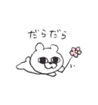 わんぱくポポスタンプ（個別スタンプ：4）