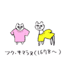 わんぱくポポスタンプ（個別スタンプ：7）