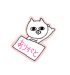 わんぱくポポスタンプ（個別スタンプ：19）