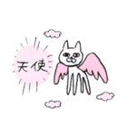 わんぱくポポスタンプ（個別スタンプ：29）