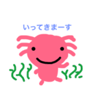 ウーパールーパーの毎日（個別スタンプ：2）