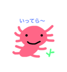 ウーパールーパーの毎日（個別スタンプ：3）
