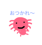 ウーパールーパーの毎日（個別スタンプ：4）