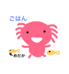 ウーパールーパーの毎日（個別スタンプ：8）
