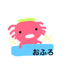 ウーパールーパーの毎日（個別スタンプ：12）