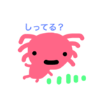 ウーパールーパーの毎日（個別スタンプ：17）