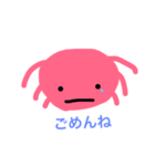 ウーパールーパーの毎日（個別スタンプ：30）