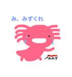 ウーパールーパーの毎日（個別スタンプ：36）
