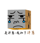 dice of life（個別スタンプ：8）