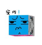 dice of life（個別スタンプ：11）