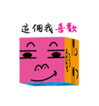 dice of life（個別スタンプ：17）