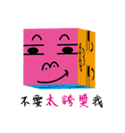 dice of life（個別スタンプ：20）