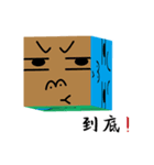 dice of life（個別スタンプ：22）