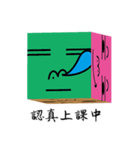dice of life（個別スタンプ：26）