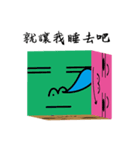 dice of life（個別スタンプ：27）