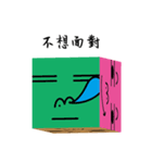 dice of life（個別スタンプ：29）