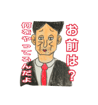 やる気のない顔（個別スタンプ：1）