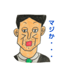 やる気のない顔（個別スタンプ：9）
