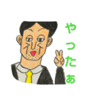 やる気のない顔（個別スタンプ：10）