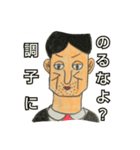 やる気のない顔（個別スタンプ：15）