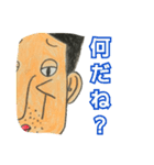 やる気のない顔（個別スタンプ：16）