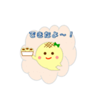 たこやきおばけ（個別スタンプ：1）
