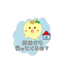 たこやきおばけ（個別スタンプ：8）