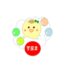 たこやきおばけ（個別スタンプ：14）