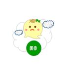 たこやきおばけ（個別スタンプ：15）