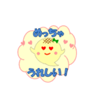 たこやきおばけ（個別スタンプ：18）