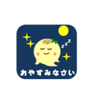 たこやきおばけ（個別スタンプ：23）